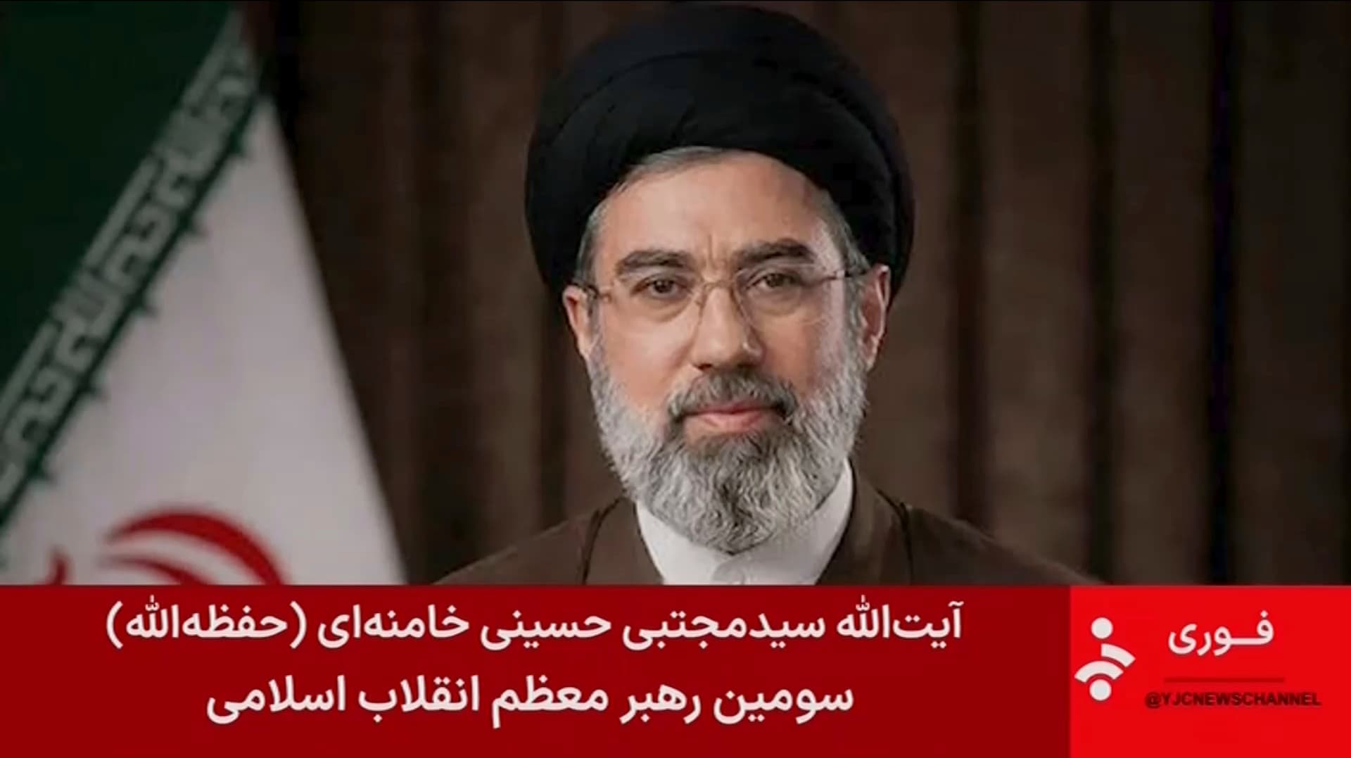 Iran state TV via AP This image taken from Iran state TV shows Mojtaba Khamenei, a son of Iran's slain supreme leader, who has been named as the Islamic Republic's next ruler.